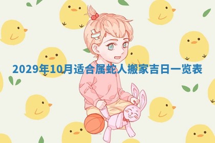 2026.03.15生的贾姓女宝宝取名常见误区与高分名字推荐