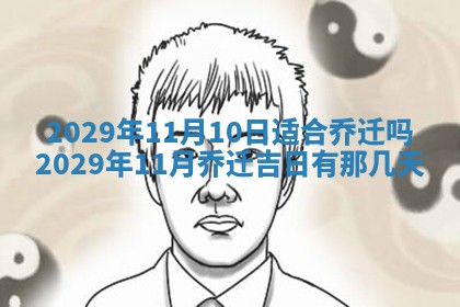 2026年01月24日麻将财神方向