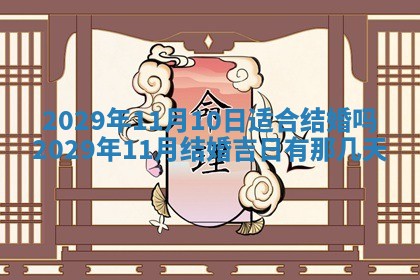 2026年01月24日麻将财神方向