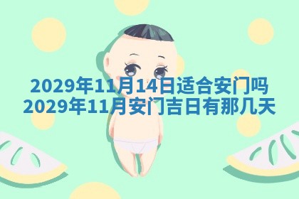 2026年01月24日麻将财神方向