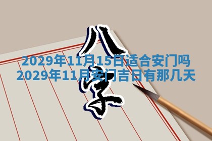2026年01月24日麻将财神方向