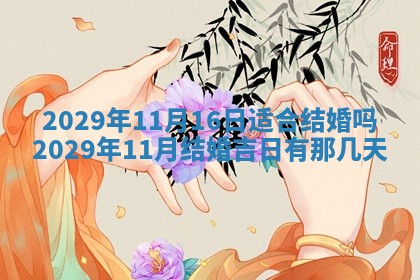 2026年01月24日麻将财神方向