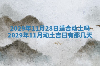 2026年01月24日麻将财神方向