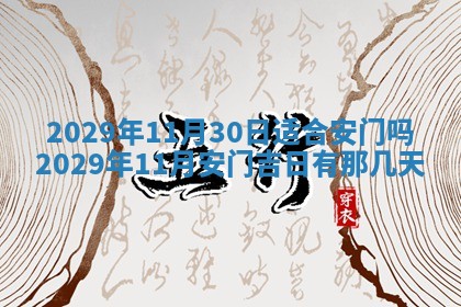 2026年01月24日麻将财神方向