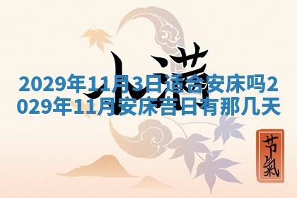 2026年01月24日麻将财神方向