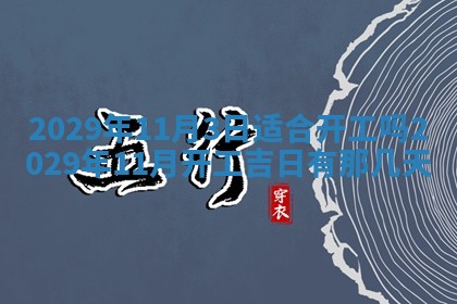 2026年01月24日麻将财神方向