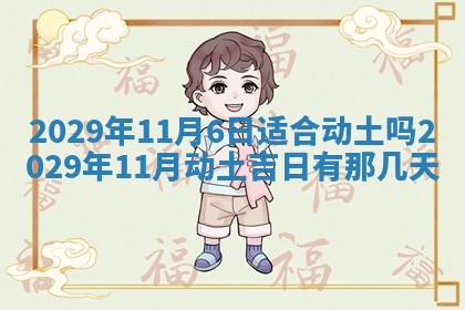 2026年01月24日麻将财神方向