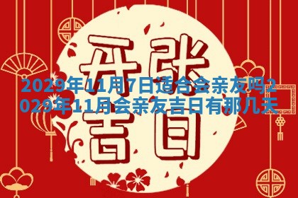 2026.02.24生的谢姓女宝宝取名常见误区与高分名字推荐