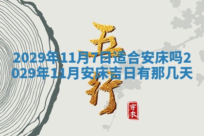 2026年01月24日麻将财神方向
