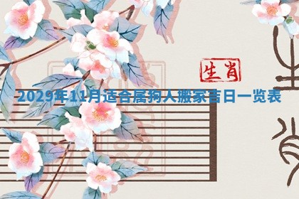 2026.03.15生的贾姓女宝宝取名常见误区与高分名字推荐