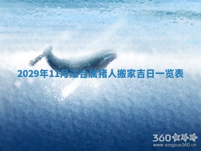 2026.03.15生的贾姓女宝宝取名常见误区与高分名字推荐