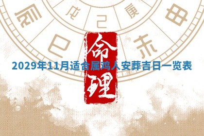 2026.02.24生的谢姓女宝宝取名常见误区与高分名字推荐