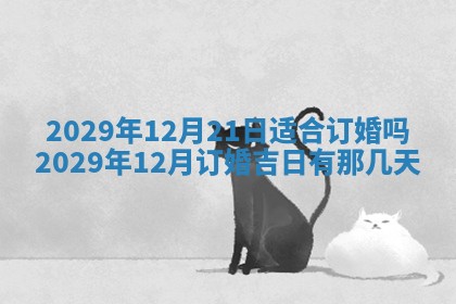 2026.02.24生的谢姓女宝宝取名常见误区与高分名字推荐