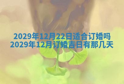 2026年01月24日麻将财神方向