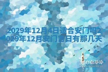 2026年01月24日麻将财神方向