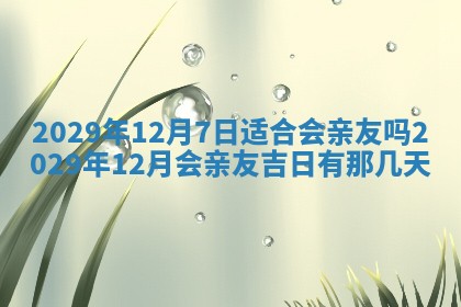 2026.02.24生的谢姓女宝宝取名常见误区与高分名字推荐