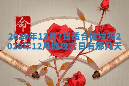2026.02.24生的谢姓女宝宝取名常见误区与高分名字推荐