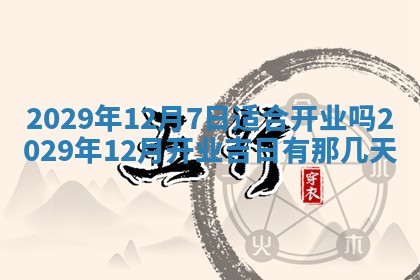 2026.02.24生的谢姓女宝宝取名常见误区与高分名字推荐