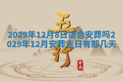 2026年02月19日出生徐姓男宝宝八字五行取名禁忌与建议
