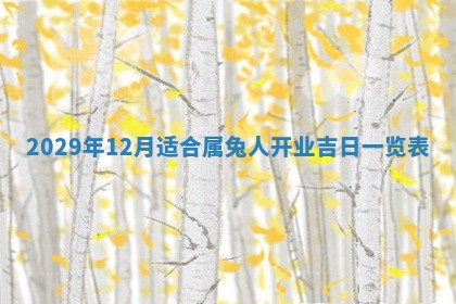 2026.02.24生的谢姓女宝宝取名常见误区与高分名字推荐