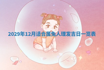 黄历2025年6月27日动土适宜吗