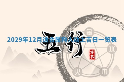 2026.02.24生的谢姓女宝宝取名常见误区与高分名字推荐