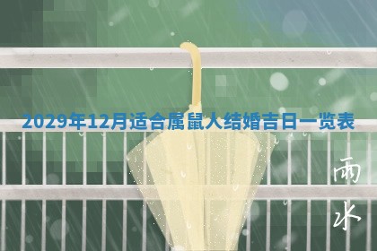 2026年3月适合搬家的良辰，哪些日子适合搬家