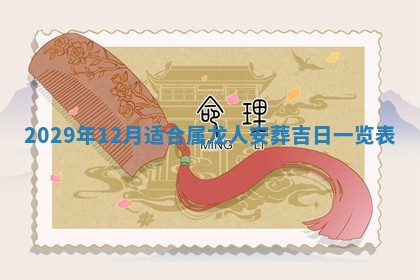 2026.02.24生的谢姓女宝宝取名常见误区与高分名字推荐