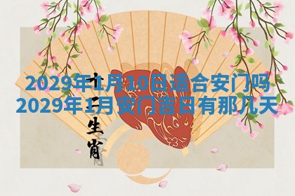 2026.02.24生的谢姓女宝宝取名常见误区与高分名字推荐