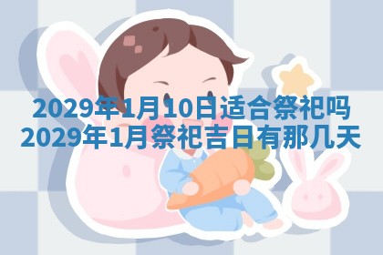 2026.02.24生的谢姓女宝宝取名常见误区与高分名字推荐