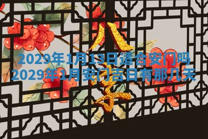 2026.02.24生的谢姓女宝宝取名常见误区与高分名字推荐