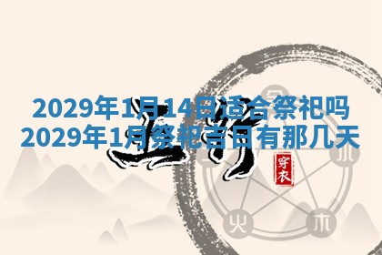 2026.02.24生的谢姓女宝宝取名常见误区与高分名字推荐