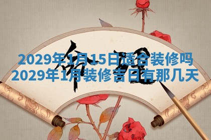 2026年01月23日财神位置方位