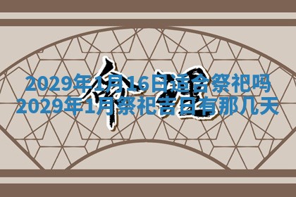 2026.02.24生的谢姓女宝宝取名常见误区与高分名字推荐