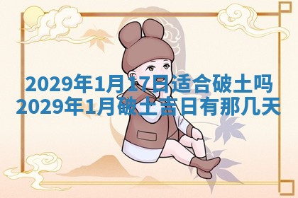 2026.02.24生的谢姓女宝宝取名常见误区与高分名字推荐
