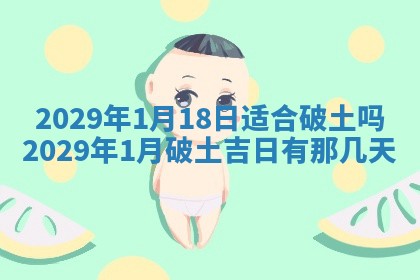 2026.02.24生的谢姓女宝宝取名常见误区与高分名字推荐