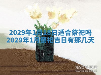 2026.02.24生的谢姓女宝宝取名常见误区与高分名字推荐