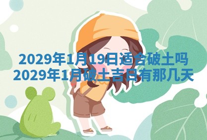 2026.02.24生的谢姓女宝宝取名常见误区与高分名字推荐