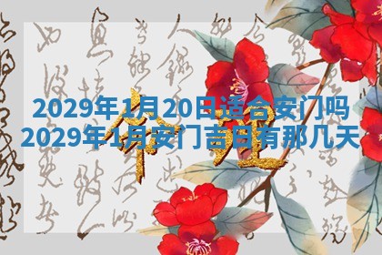2026.02.24生的谢姓女宝宝取名常见误区与高分名字推荐