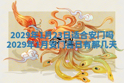 2026.02.24生的谢姓女宝宝取名常见误区与高分名字推荐