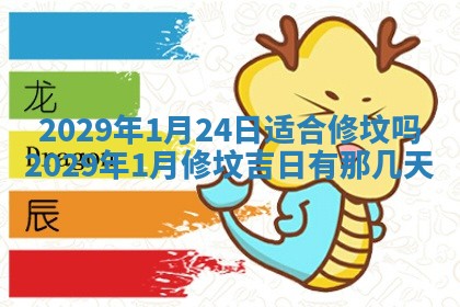 2026.02.24生的谢姓女宝宝取名常见误区与高分名字推荐