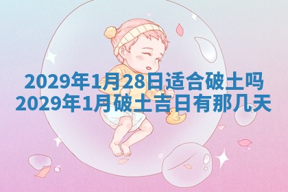2026.02.24生的谢姓女宝宝取名常见误区与高分名字推荐