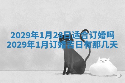 2026.02.24生的谢姓女宝宝取名常见误区与高分名字推荐