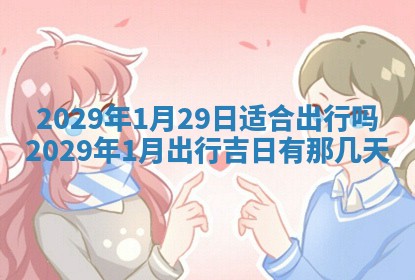 2026.02.24生的谢姓女宝宝取名常见误区与高分名字推荐