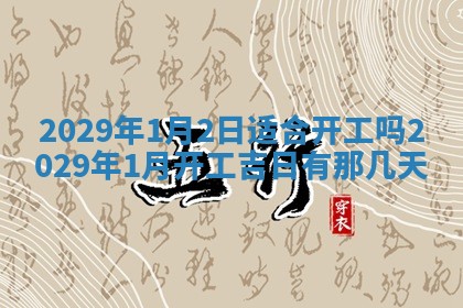 2026.02.24生的谢姓女宝宝取名常见误区与高分名字推荐