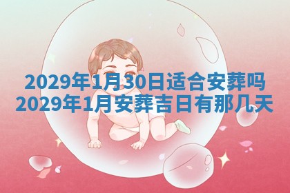 2026.02.24生的谢姓女宝宝取名常见误区与高分名字推荐