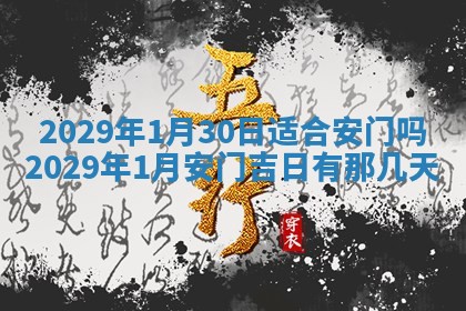 2026.02.24生的谢姓女宝宝取名常见误区与高分名字推荐
