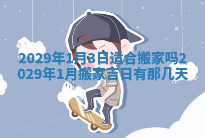 2026.02.24生的谢姓女宝宝取名常见误区与高分名字推荐