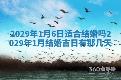 2026年01月23日财神位置方位