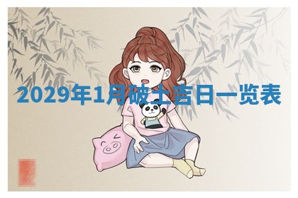 2026.03.15生的贾姓女宝宝取名常见误区与高分名字推荐